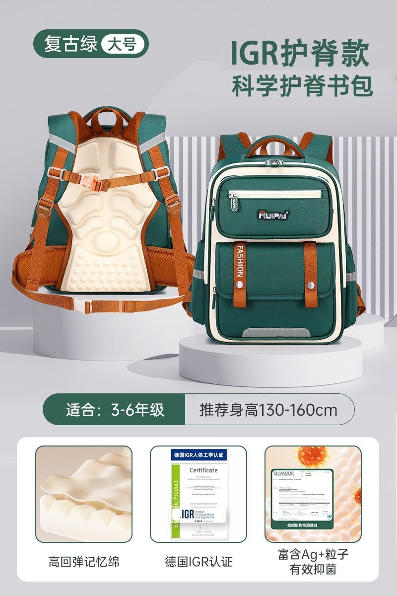 Papababy嚴選 瑞牌正品 兒童護脊書包 小學生減負防水後背包 大容量多隔層