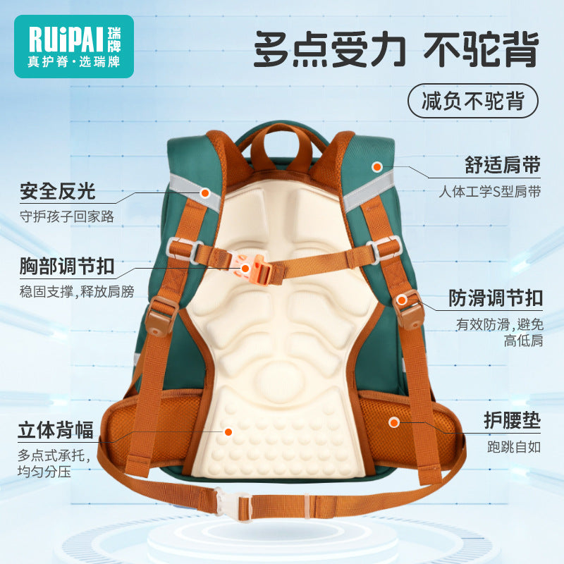 Papababy嚴選 瑞牌正品 兒童護脊書包 小學生減負防水後背包 大容量多隔層