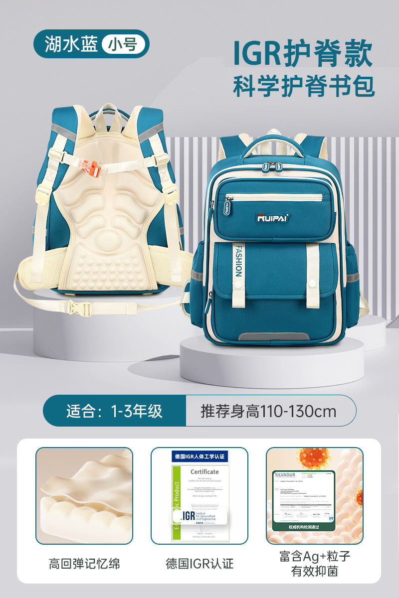 Papababy嚴選 瑞牌正品 兒童護脊書包 小學生減負防水後背包 大容量多隔層