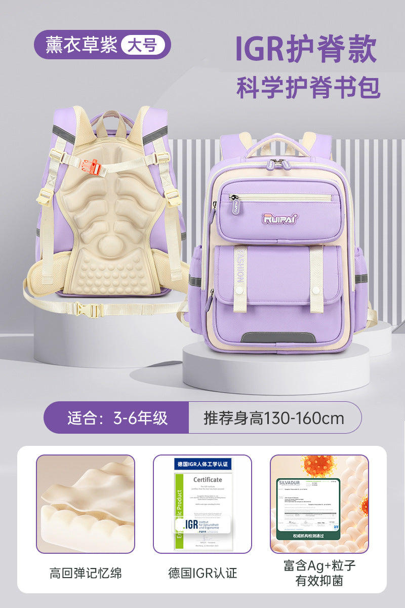 Papababy嚴選 瑞牌正品 兒童護脊書包 小學生減負防水後背包 大容量多隔層