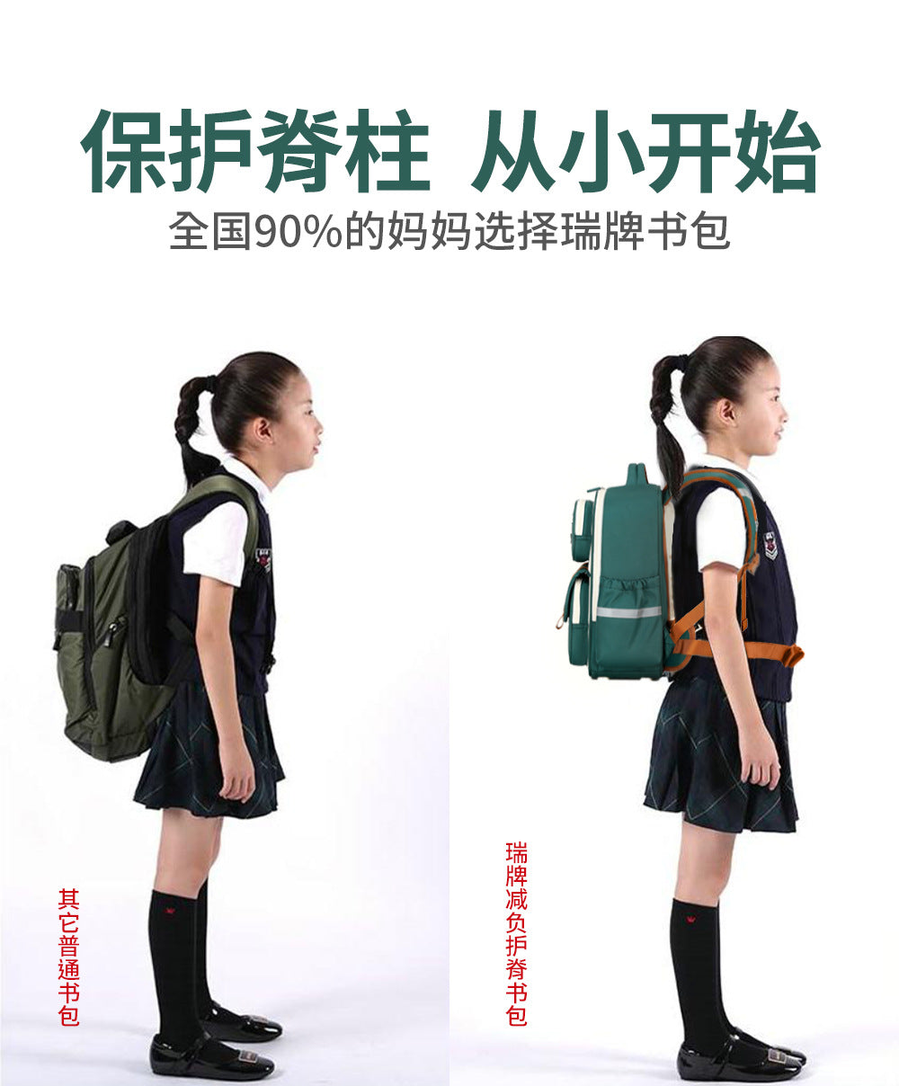 Papababy嚴選 瑞牌正品 兒童護脊書包 小學生減負防水後背包 大容量多隔層
