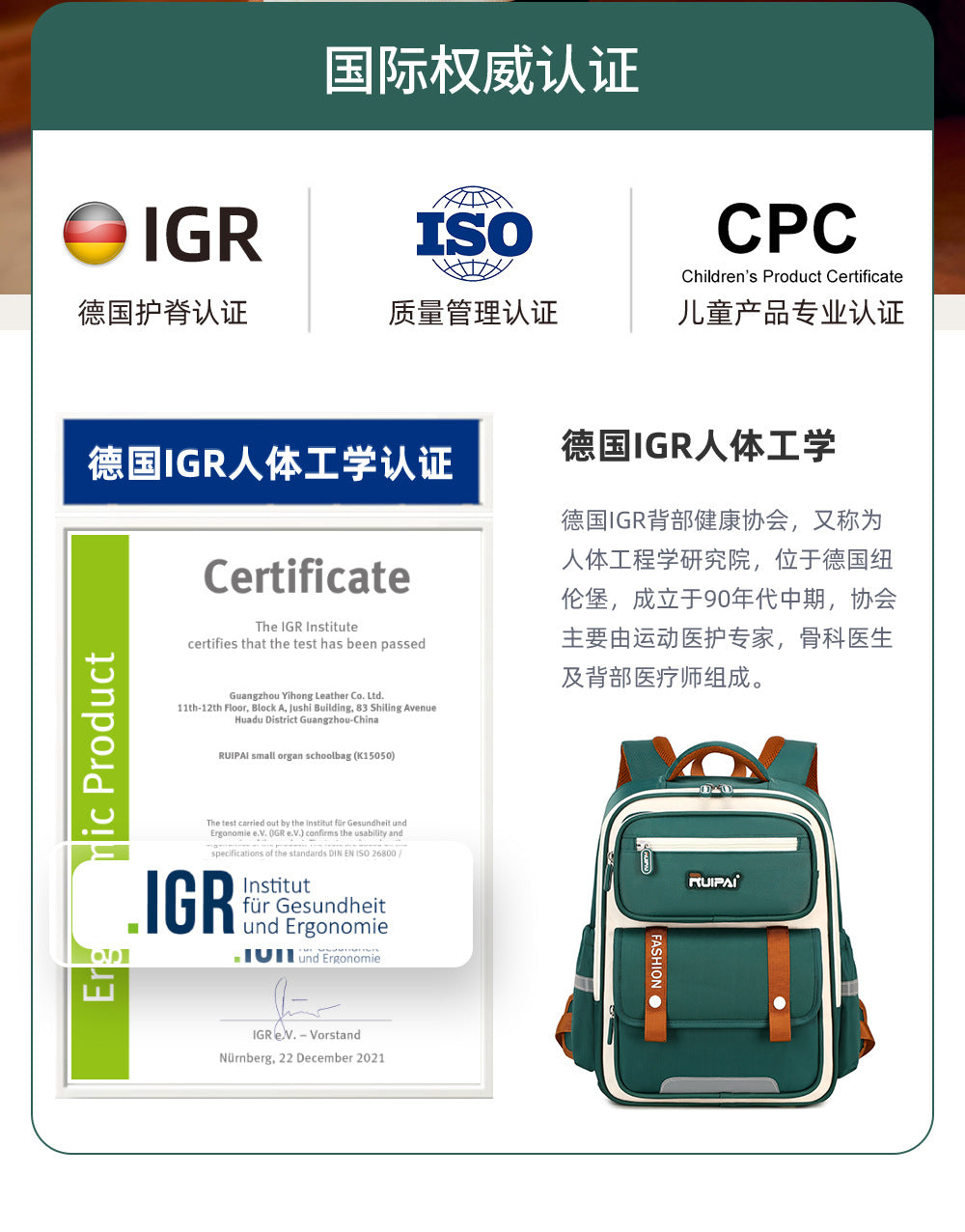 Papababy嚴選 瑞牌正品 兒童護脊書包 小學生減負防水後背包 大容量多隔層