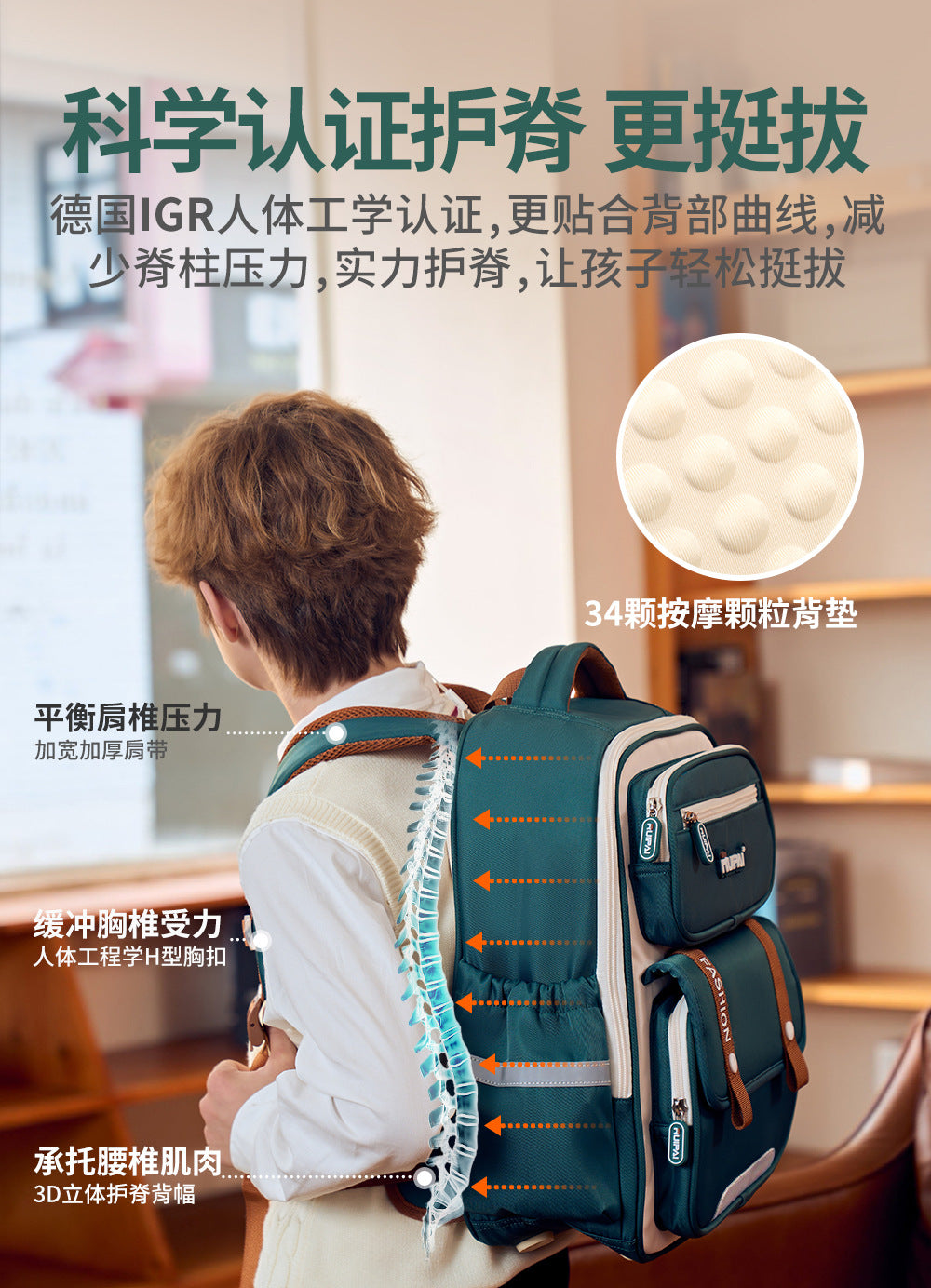 Papababy嚴選 瑞牌正品 兒童護脊書包 小學生減負防水後背包 大容量多隔層