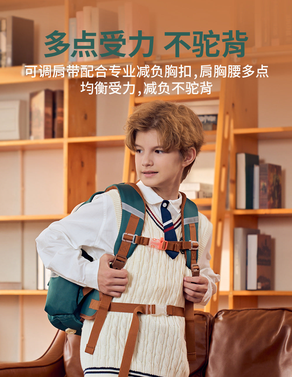 Papababy嚴選 瑞牌正品 兒童護脊書包 小學生減負防水後背包 大容量多隔層