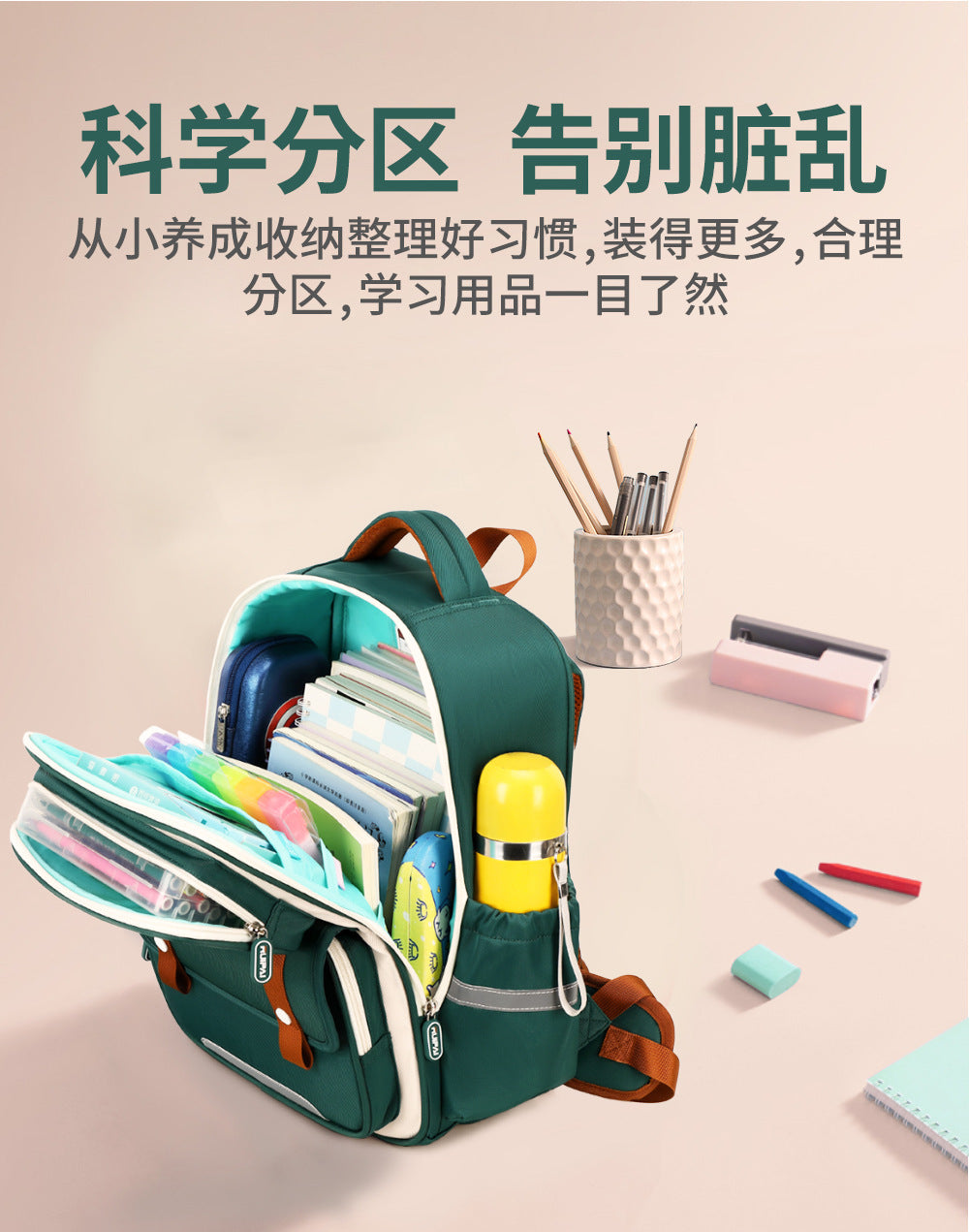 Papababy嚴選 瑞牌正品 兒童護脊書包 小學生減負防水後背包 大容量多隔層