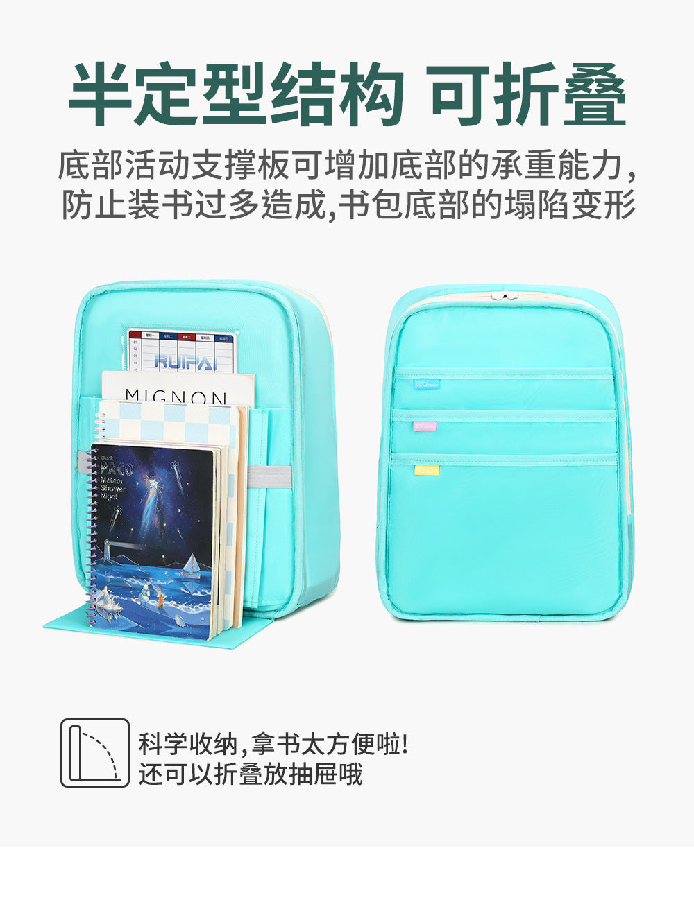 Papababy嚴選 瑞牌正品 兒童護脊書包 小學生減負防水後背包 大容量多隔層