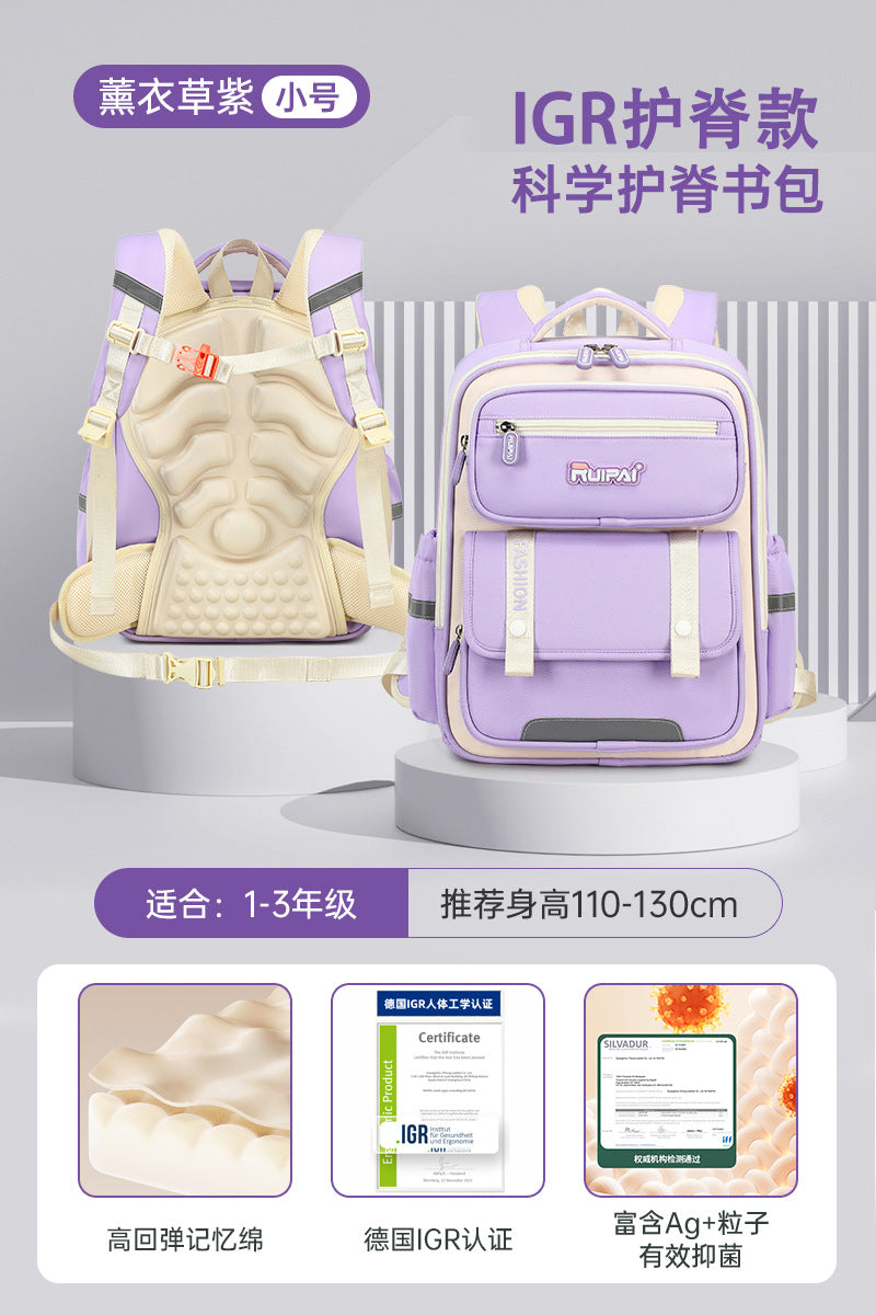 Papababy嚴選 瑞牌正品 兒童護脊書包 小學生減負防水後背包 大容量多隔層