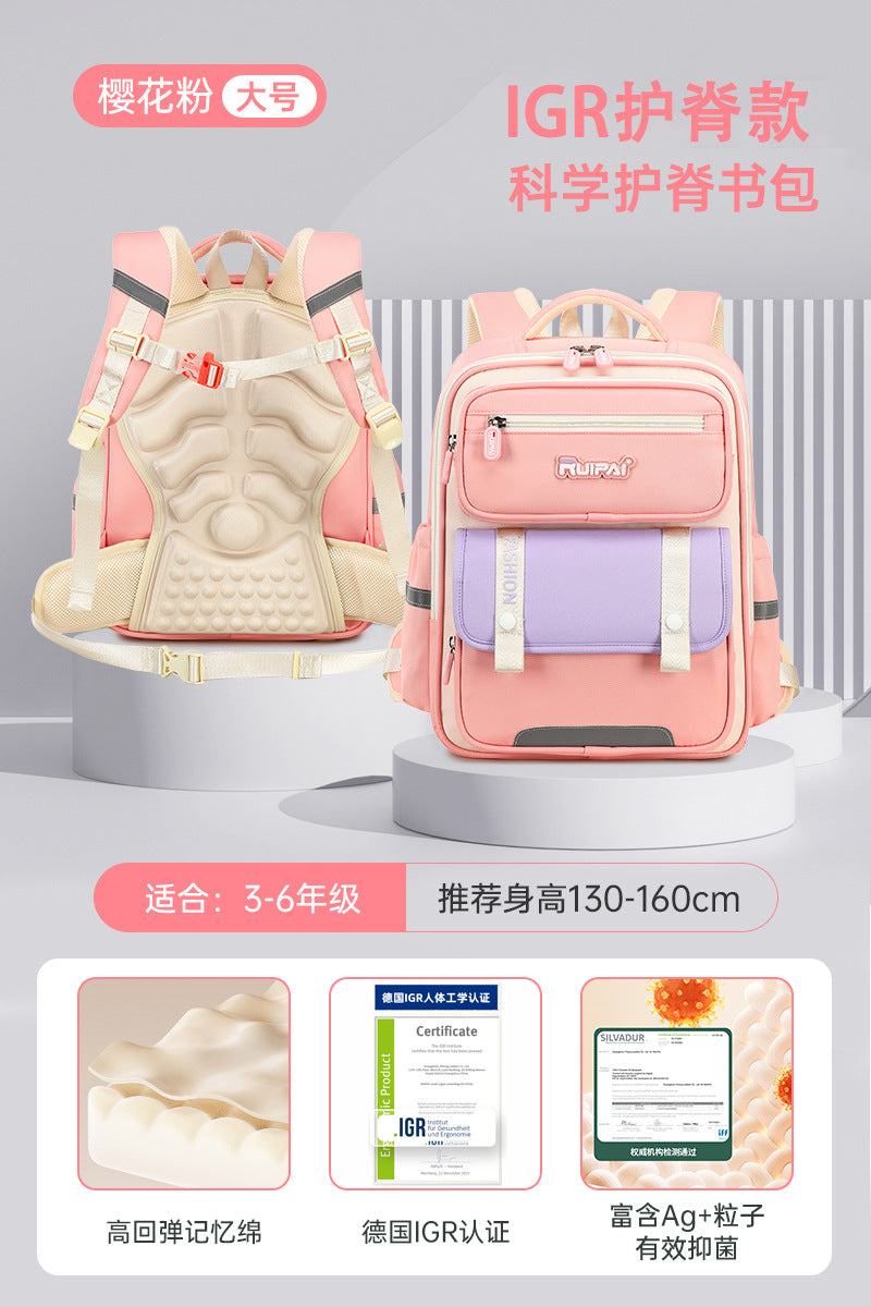 Papababy嚴選 瑞牌正品 兒童護脊書包 小學生減負防水後背包 大容量多隔層